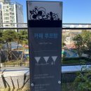 씨엘어린이집 이미지