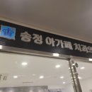 아가페약국 이미지