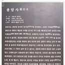 경기도 파주 광탄 장지산 용암사를 찾아서 ① / 용암사 전각과 당우 등 이모저모 이미지