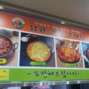 본가추어탕 이미지