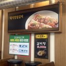 다드림축산 - 남동구 용천로168번길 17 | 다드림축산