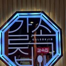 수원-1711 이미지