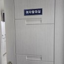 서울안마원 네이버블로그