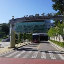 명지대 안양 체육관 이미지