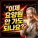 인구보건복지부협회 | AI 노인 돌봄 혁신, NHN과 카카오헬스케어가 손잡은 진짜 이유 3가지