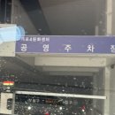 개포4동문화센터 이미지