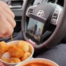 송산휴게소(통감자) 네이버블로그