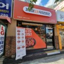 기영이 숯불두마리치킨 강서발산점 | 기영이숯불두마리치킨 강서발산점, 치밥하기 좋은 발산치킨추천