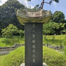 귀인조씨묘 | (부천)영조의 후궁 귀인조씨(貴人趙氏) 묘-풍양조씨-