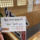 왕소(부평점) 네이버블로그