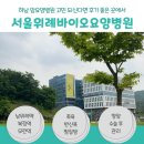 센트럴요양병원 | 하남 암요양병원 고민 되신다면 후기 좋은 곳에서
