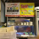 금옥이네여물통 이미지