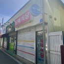 오울식당