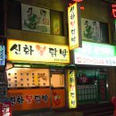길향