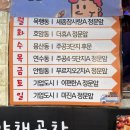 훈이네야채 이미지