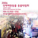 제2차 LUXDOG 정기모임안내입니다. (KOPET) 이미지