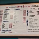 전망 좋은집 이미지