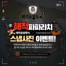 미래교육여행투어 | 나트랑 해적 호핑투어 액티비티 추천 가격 할인 특가 예약 후기