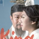 리어왕, 누가 왕을 가장 사랑하는가 네이버블로그