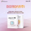 (주)시너지케어 이미지