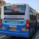 한국전력(KT동마산지점방면) | 창원시 / 신양여객 3952호