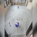 대전타일학원 네이버블로그