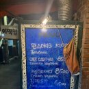 이상한떡볶이집 네이버블로그