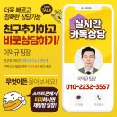 엠버418오피스텔 | 와동동경매 파주시 와동동 1454 엠버418오피스텔 경매 2024타경2667