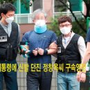 남부신발