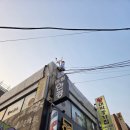 왕대박 PC방 이미지