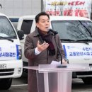 괴산군 교통약자 이동지원센터(모범운전자회) | 수원시, 교통안전시설 상시 점검으로 사고예방...TS ‘불법 이륜차 꼼짝 마’ 공익 제보 존 뜬다
