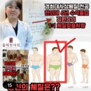 올치한의원 이미지