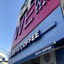 커피에반하다 부천성곡사거리점 | 이디야(부천성곡사거리점) 흑임자라떼 많이 늦게 마셔본 후기