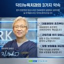 서면중앙치과의원 | 신사역 사거리 치과 임플란트 수술후 보증 및 관리 믿을수있는곳