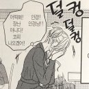 아이엔씨안경 | 서울 일러스트레이션 페어 V.20 / 2025년 12월