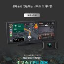 하나로자동차용품점