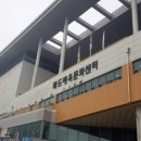 화도체육문화센터 체육관 이미지