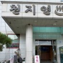 용화목욕탕 이미지