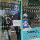 능곡초교 버스정류장 이미지