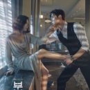 드라마 2020 이미지