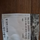 탑사! 한국불교태고종 마이산탑사 전북특별자치도 진안군 마이산 소재 2026년 6월 25일(목)... 이미지