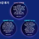 이알온라인