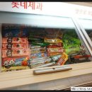 도깨비인형뽑기방 이미지