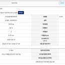 홈플러스(주)천안점