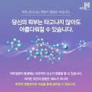 기적한의원 이미지