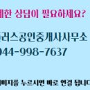 황소공인중개사사무소 이미지