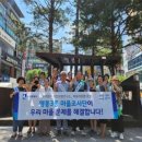 우리생활연구소 이미지