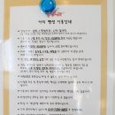 아지펜션 이미지