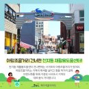 서귀포오일시장-3 이미지