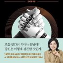 휴먼플러스